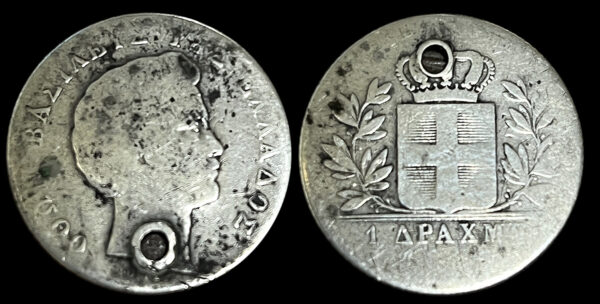 1/4 δραχμή 1833 και 1 Δραχμή ασημένια (με τρύπα) C29 - Image 2