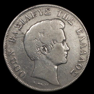 5 δραχμές 1833 Α Όθωνας C48