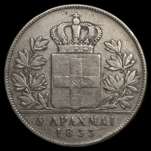 Alternative view of 5 δραχμές 1833 Α Όθωνας C48