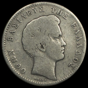 1 δραχμή 1833 ασημένιο C49