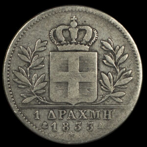 Alternative view of 1 δραχμή 1833 ασημένιο C49