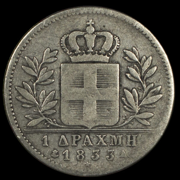 1 δραχμή 1833 ασημένιο C49 - Image 2