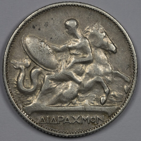 2 δραχμές 1911 ασημένιο C54 - Image 2