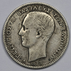 1 δραχμή 1873 ασημένιο C55