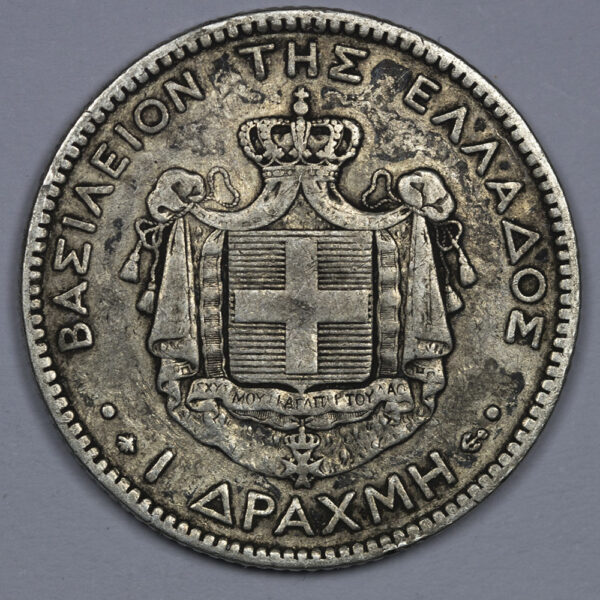 1 δραχμή 1873 ασημένιο C55 - Image 2