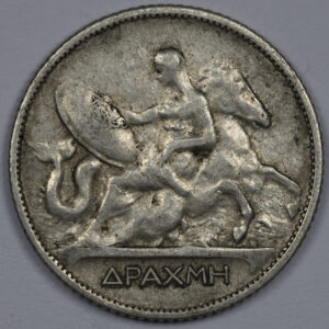 Alternative view of 1 δραχμή 1911 ασημένιο C53