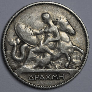 Alternative view of 1 δραχμή 1910 ασημένιο C52