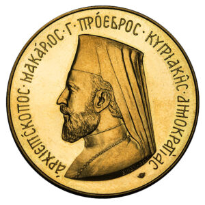 5 Χρυσές Λίρες (5λιρο) Μακάριος 1966