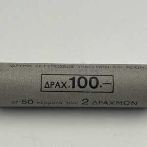 Alternative view of Μασούρι Τράπεζα Ελλάδος 2 δραχμές 2000 C58