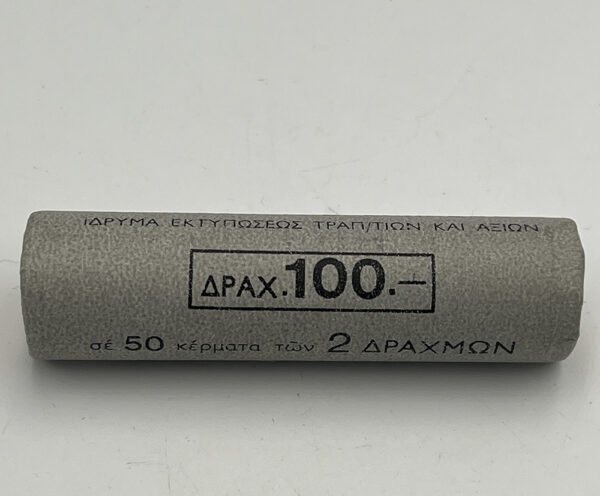 Μασούρι Τράπεζα Ελλάδος 2 δραχμές 2000 C58 - Image 2