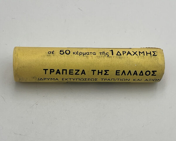 Μασούρι Τράπεζα Ελλάδος 1 δραχμή 2000 C62 - Image 2