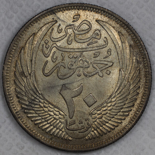 Egypt 20 Piastres 1956 Silver C63 - Image 2