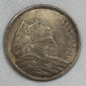 Egypt 20 Piastres 1956 Silver C64