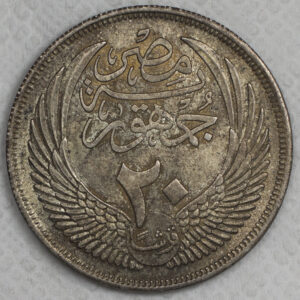 Alternative view of Egypt 20 Piastres 1956 Silver C64