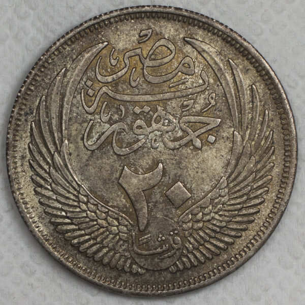 Egypt 20 Piastres 1956 Silver C64 - Image 2
