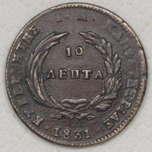 Alternative view of 10 Lepta1831 PCGS ποικ.404 C84