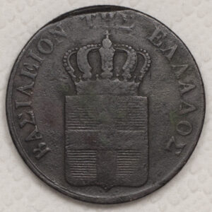 Alternative view of 10 δραχμές 1846 Όθωνας C86