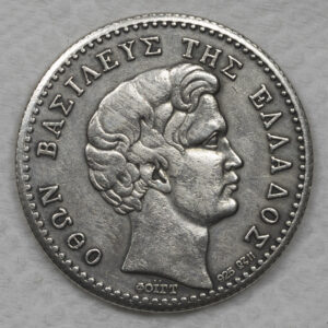 Alternative view of 1 δραχμή 1833 ασημένιο αντίγραφο C67