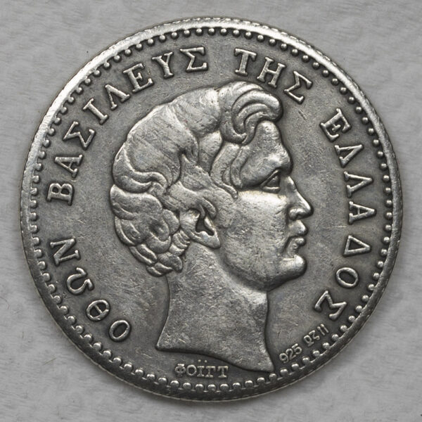 1 δραχμή 1833 ασημένιο αντίγραφο C67 - Image 2