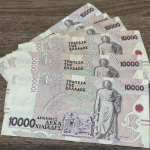 Alternative view of 10000 Δραχμές 1995 Κυκλοφορημένο (ένα τεμάχιο) Β14