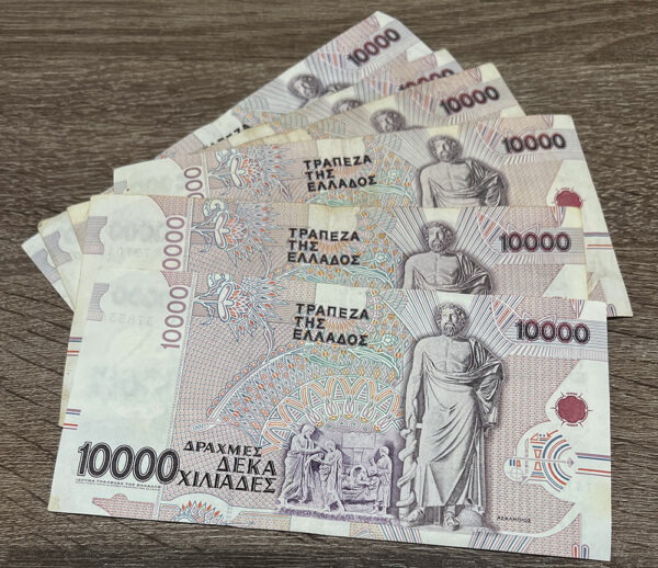 10000 Δραχμές 1995 Κυκλοφορημένο (ένα τεμάχιο) Β14 - Image 2