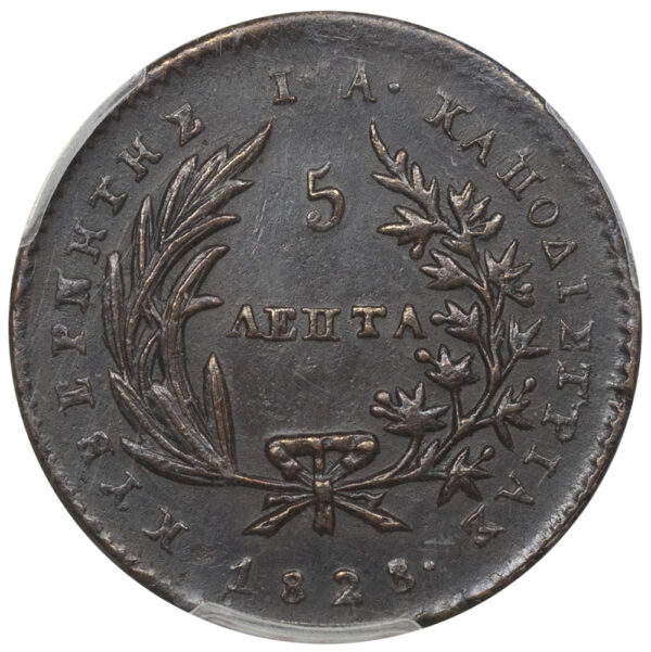 5 Lepta 1828- Amost Uncirculated (Ch. 136) PCGS AU55 C65 - Image 2