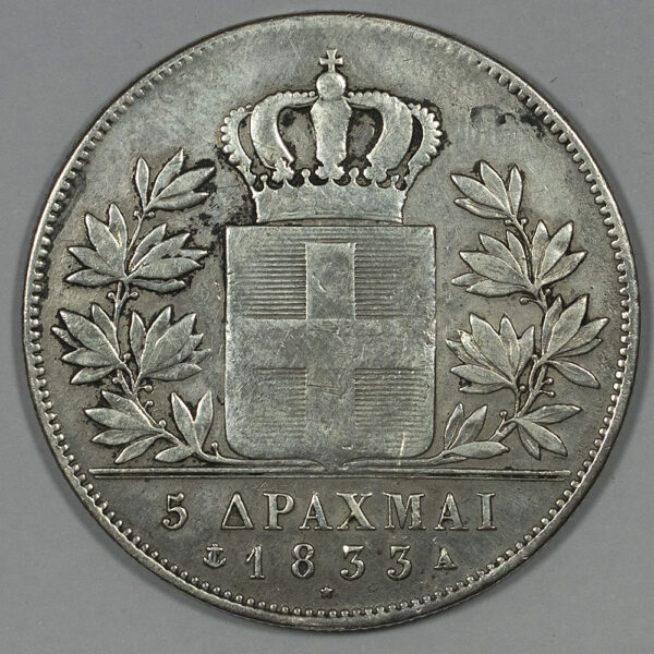 Βασιλιάς Όθωνας 5 Δραχμές 1833 Κοπή Παρισίων C87 - Image 2
