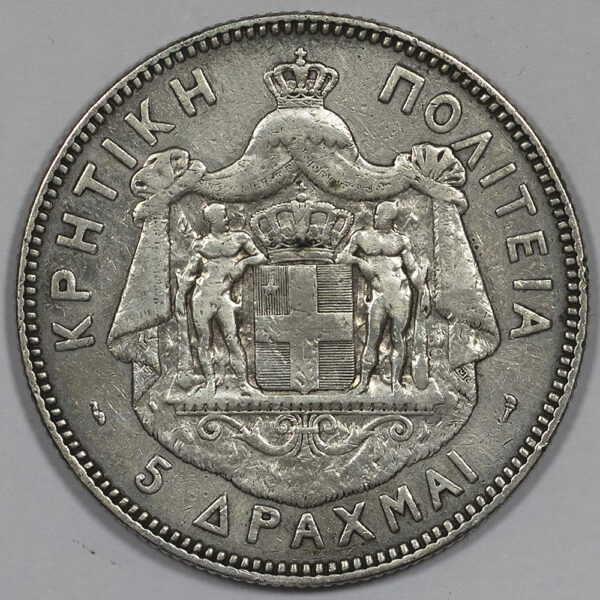 5 δραχμές 1901 ασημένιο C89 - Image 2