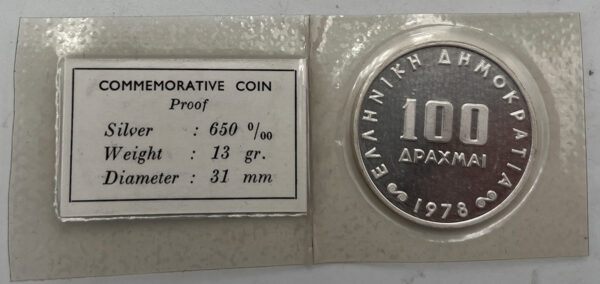 Τράπεζα Ελλάδος - 100 Δραχμές 1978, Ασημένιο Proof ΣΦΡΑΓΙΣΜΕΝΟ C98 - Image 4