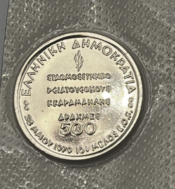 500 Δραχμές 1979, ΕΟΚ Ασημένιο Proof C99 - Image 2