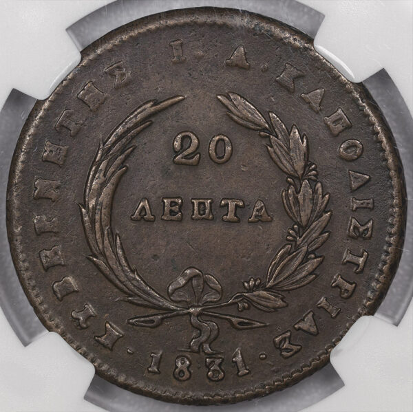 20 ΛΕΠΤΑ 1831. 473-B.b Σπανιο(R). NGC AU 55. C109 - Image 2
