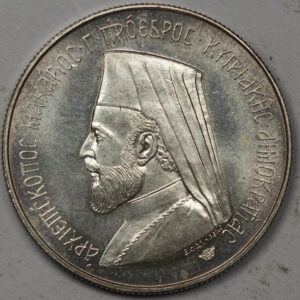 Alternative view of 1974 6 Pounds Archbishop Makarios Silver Medal UNC  M19