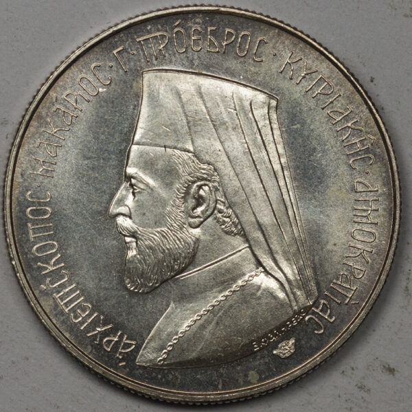 1974 6 Pounds Archbishop Makarios Silver Medal UNC  M19 - Image 2