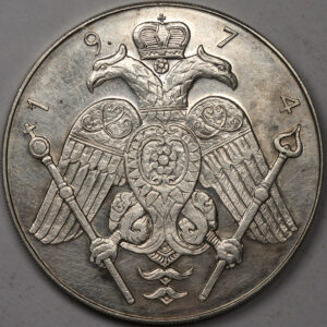 Alternative view of 1974 12 Pounds Archbishop Makarios Silver Medal M20
