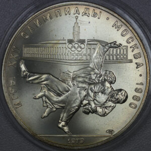 Alternative view of Russia 10 Roubles Judo BU C150