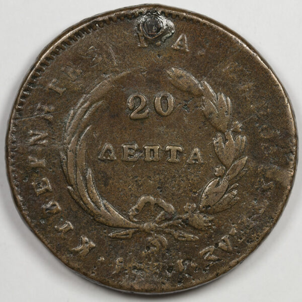 20 Lepta 1831 - PC502 (με μπαλωμα) C223 - Image 2