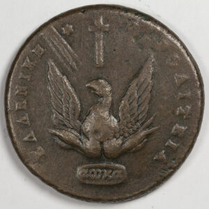 20 Lepta 1831 C224