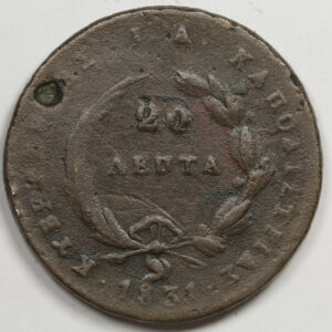 Alternative view of 20 Lepta 1831 C224