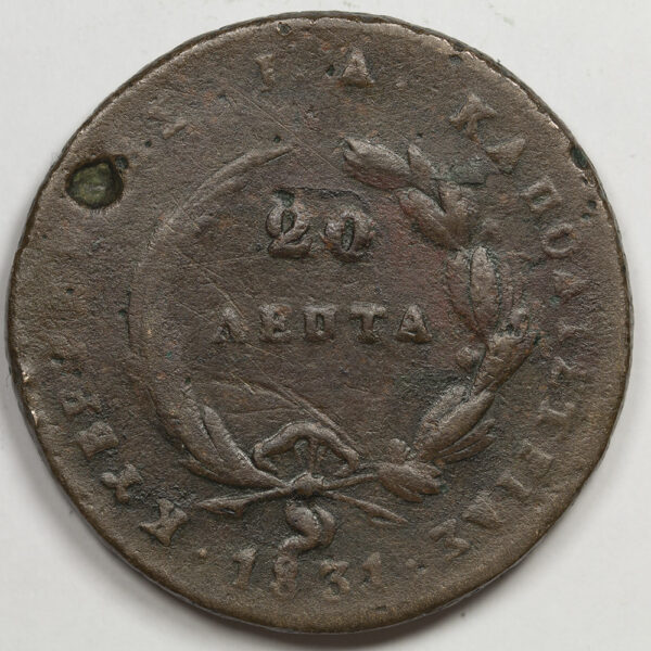 20 Lepta 1831 (Ch 495-L.n rare) C224 - Image 2