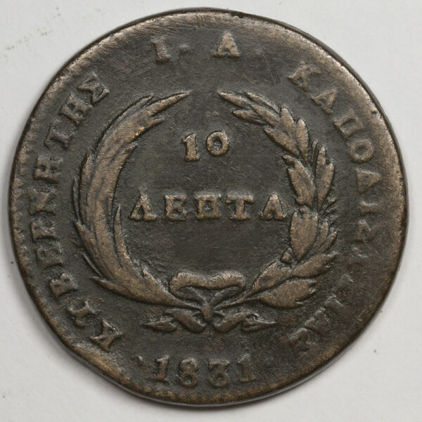 10 Lepta1831 PCGS C230 - Image 2