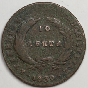 Alternative view of 10 Lepta1830 PCGS C229