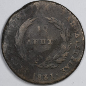 Alternative view of 10 Lepta1831 PCGS C237