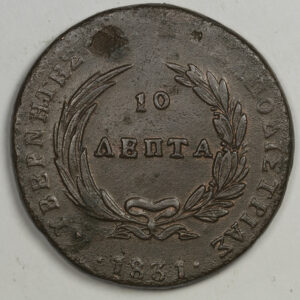 Alternative view of 10 Lepta1831 PCGS C231