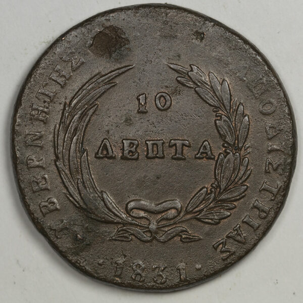 10 Lepta1831 PCGS C231 - Image 2