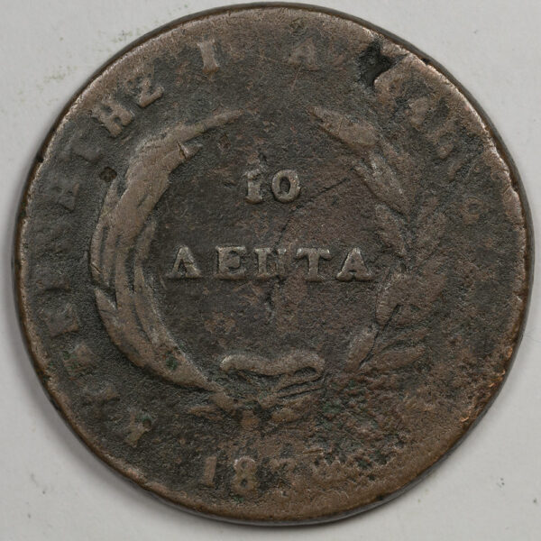 10 Lepta1830 PCGS C236 - Image 2