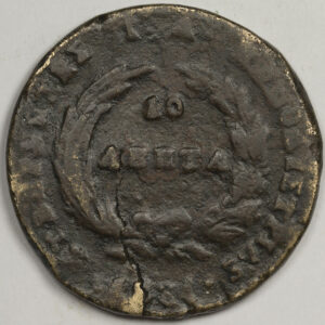 Alternative view of 10 Lepta1831 PCGS C232