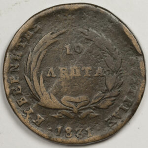 Alternative view of 10 Lepta1831 PCGS C234
