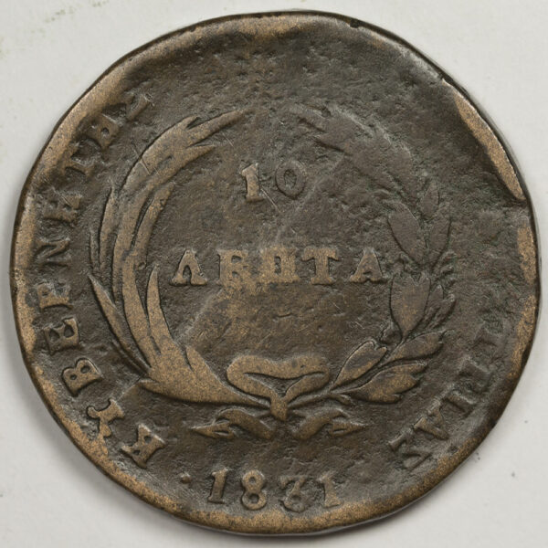 10 Lepta1831 PCGS C234 - Image 2