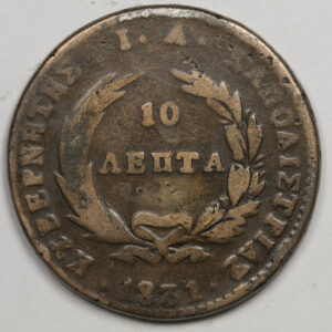 Alternative view of 10 Lepta1831 PCGS C235