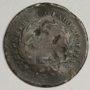 Alternative view of 10 Lepta1828 PCGS C233